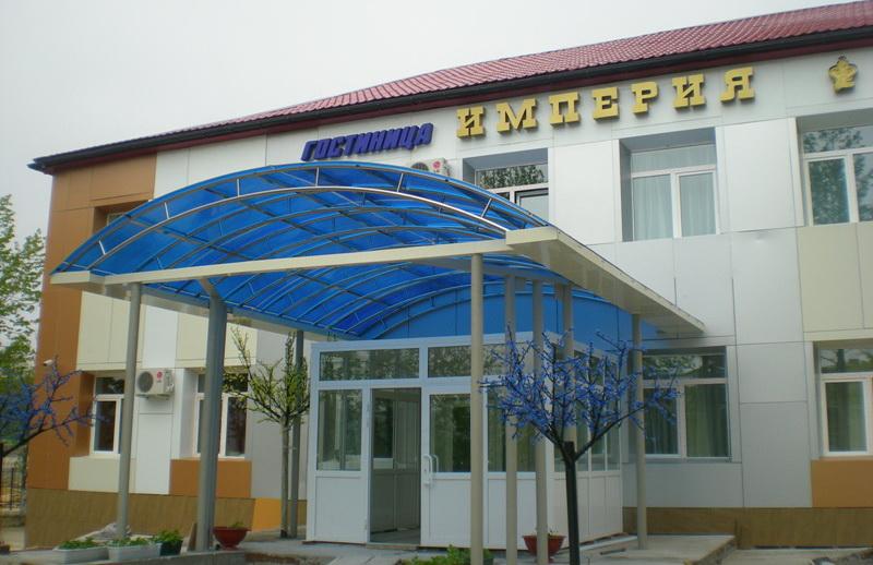 Фото Империя