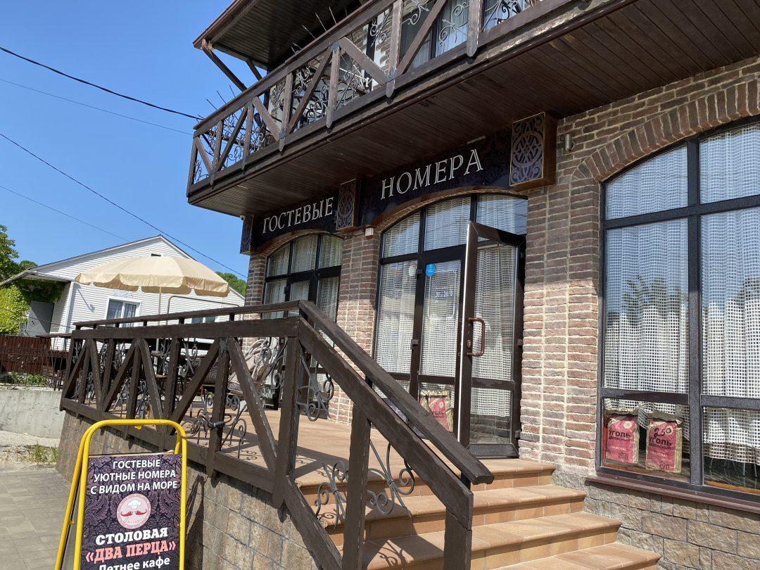 Фото 2 Перца