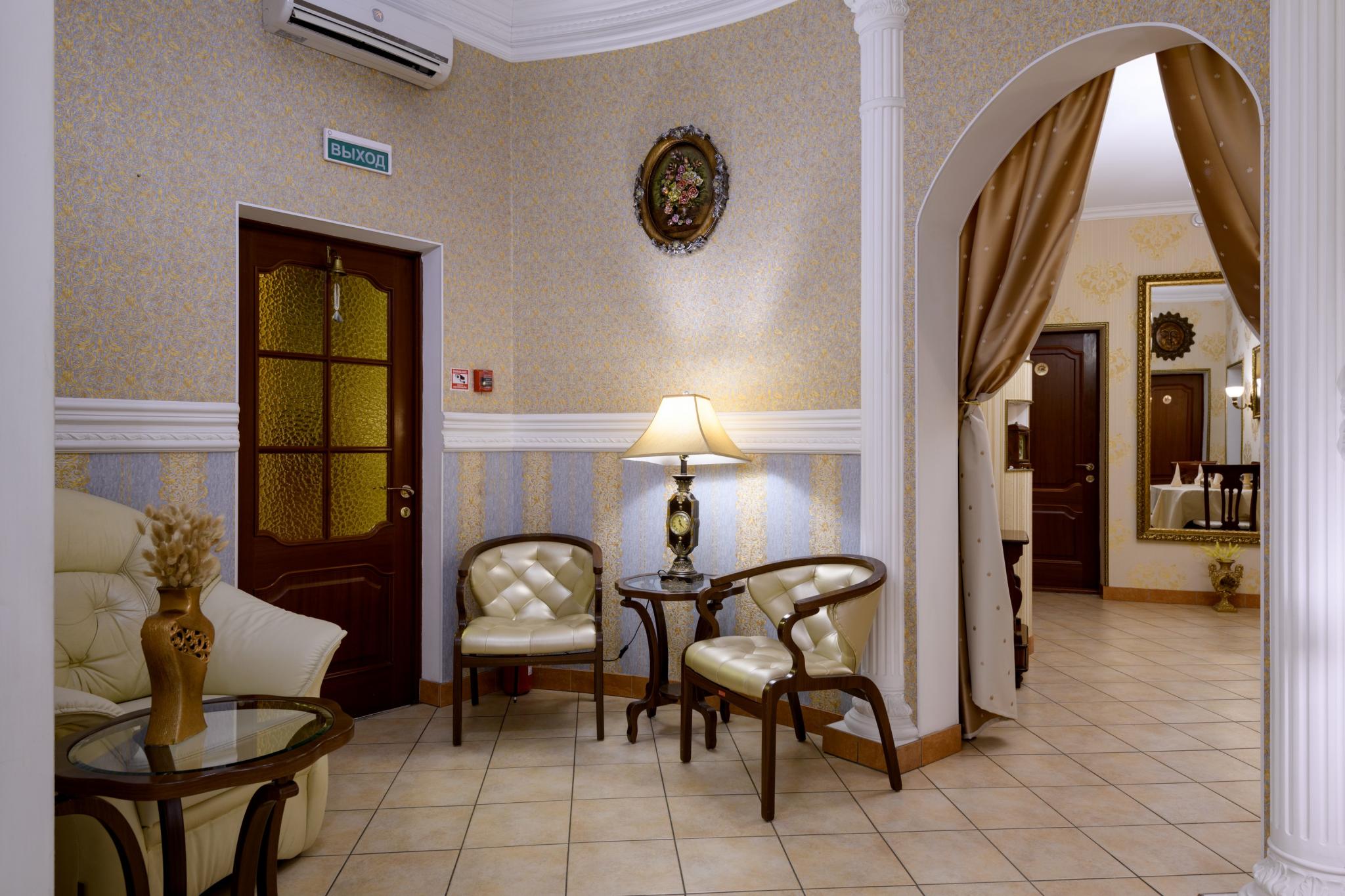 Фото Золотое руно