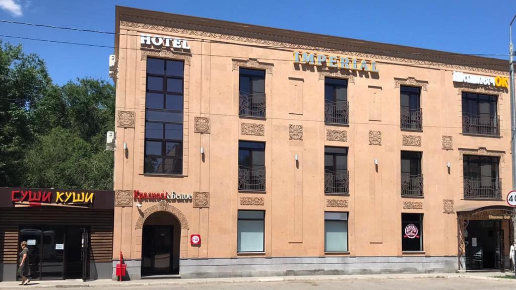Фото Империал