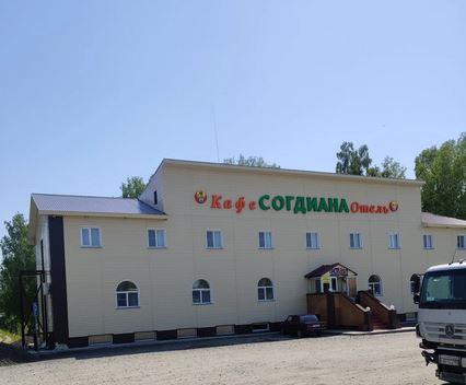 Фото Согдиана