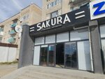 Sakura (Jankoja Batır street, 82А), flower shop
