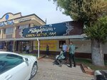 Tandyrkhana (Qolbasshy Qoıgeldi kóshesi, 217), fast food
