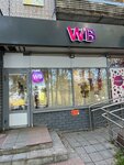 Wildberries.ru (Gagarina Avenue, 182А) ، نقطة تسليم