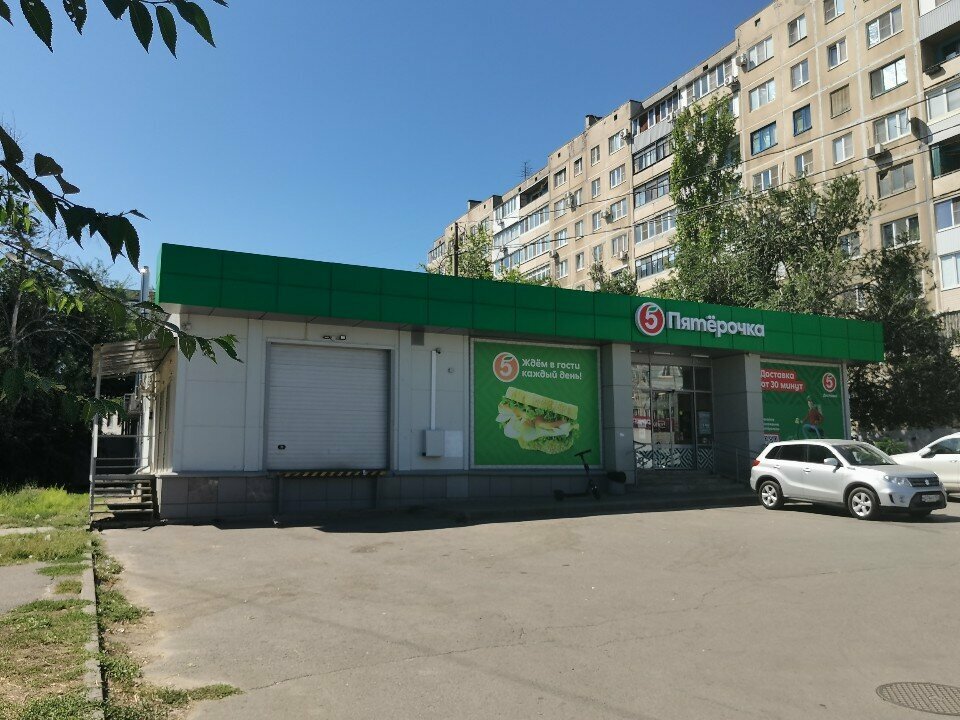 Parcel automat Ozon Box, Volgograd, photo