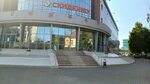 Golden body (Proletarskaya Street, 118), nail salon