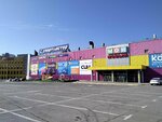 Creative (Verkhnyaya ulitsa, 17), tienda de perfumes y cosmética