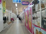 Wenice (Decebal boulevard, 99), tienda de ropa para niños
