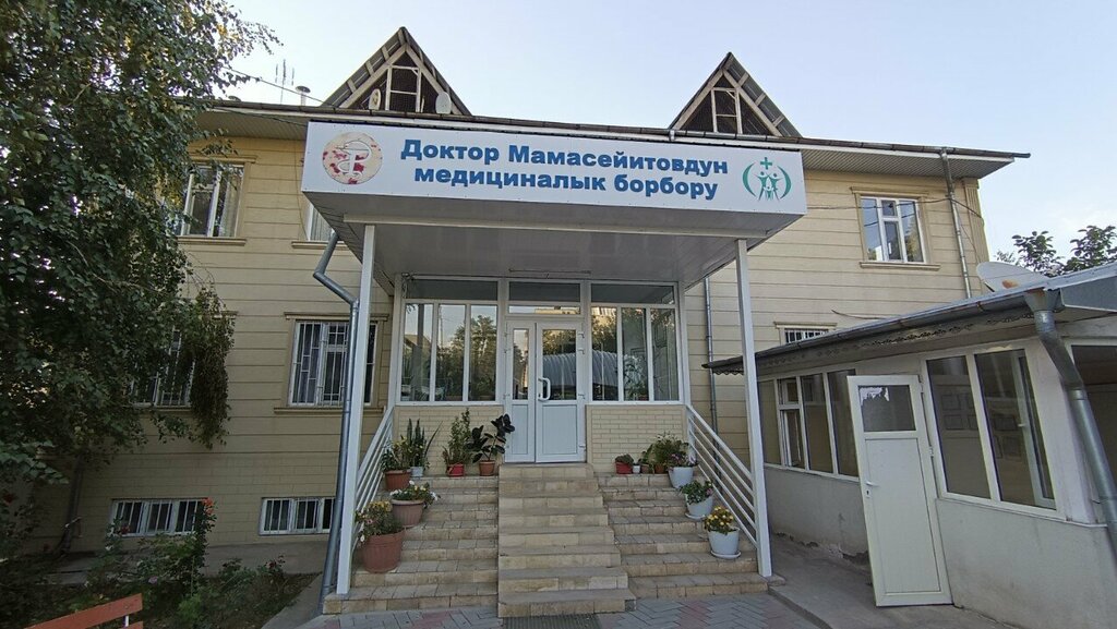 Tıp merkezleri ve klinikler Medical Center Of Dr. Mamaseyitov, Osh, foto