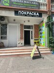 Creative (ulitsa Dzerzhinskogo, 12) ، عيادات الأسنان