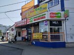 Fotosalon (Samara, Karl Marx Avenue, 510В), servicios de fotografía