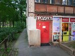 Продукты (2nd Murinskiy Avenue, 21), tienda de productos