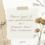 Нейропсихолог Славинская Е. В. (prospekt Druzhby Narodov, 17) ، الإرشاد النفسي