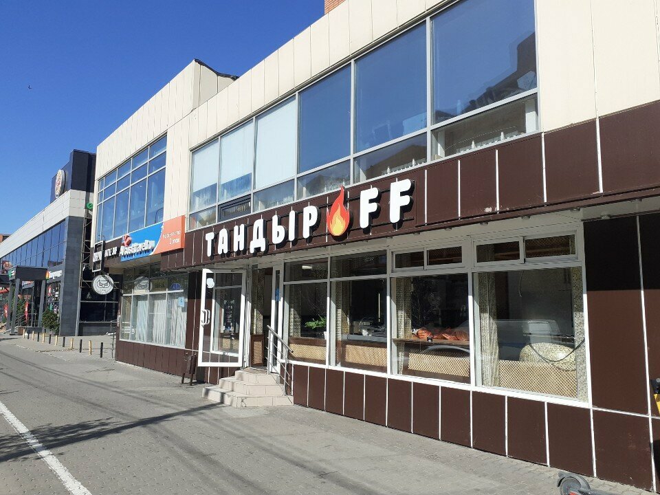 Fast food Тандырoff, Tula, photo