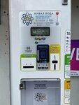 Vsem-vody (Karamzina Drive, 9к1), water vending machine