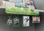 Твоё фото, Курск (Pobedy Avenue, 50), photography