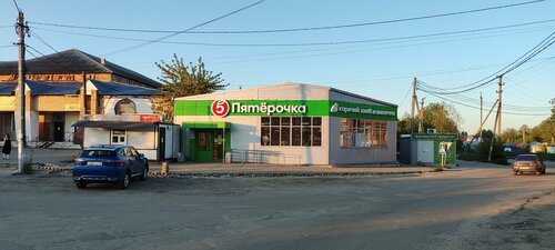 Supermercado Pyatyorochka, , foto