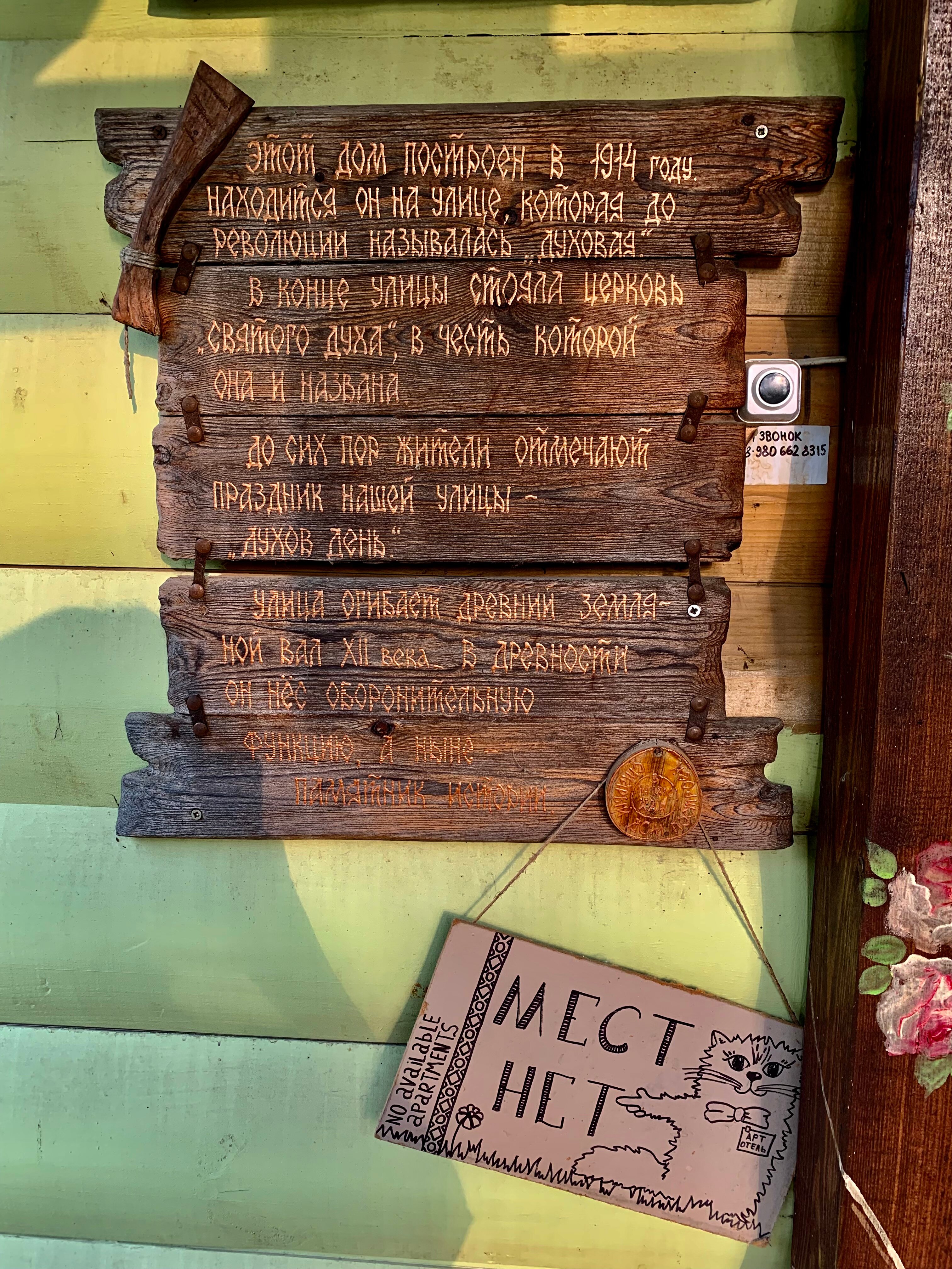 Фото Лавандовый сад