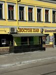 EnerGO (Sergiya Radonezhskogo Street, 29-31с1), power bank rental