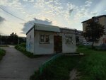 Ремонт обуви и изготовление ключей (Lenina Street, 26), shoes repair