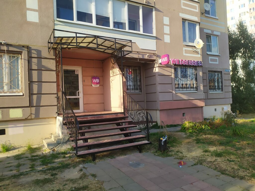 Household chemicals wholesale Группа парфюм-бхс, Kaluga, photo