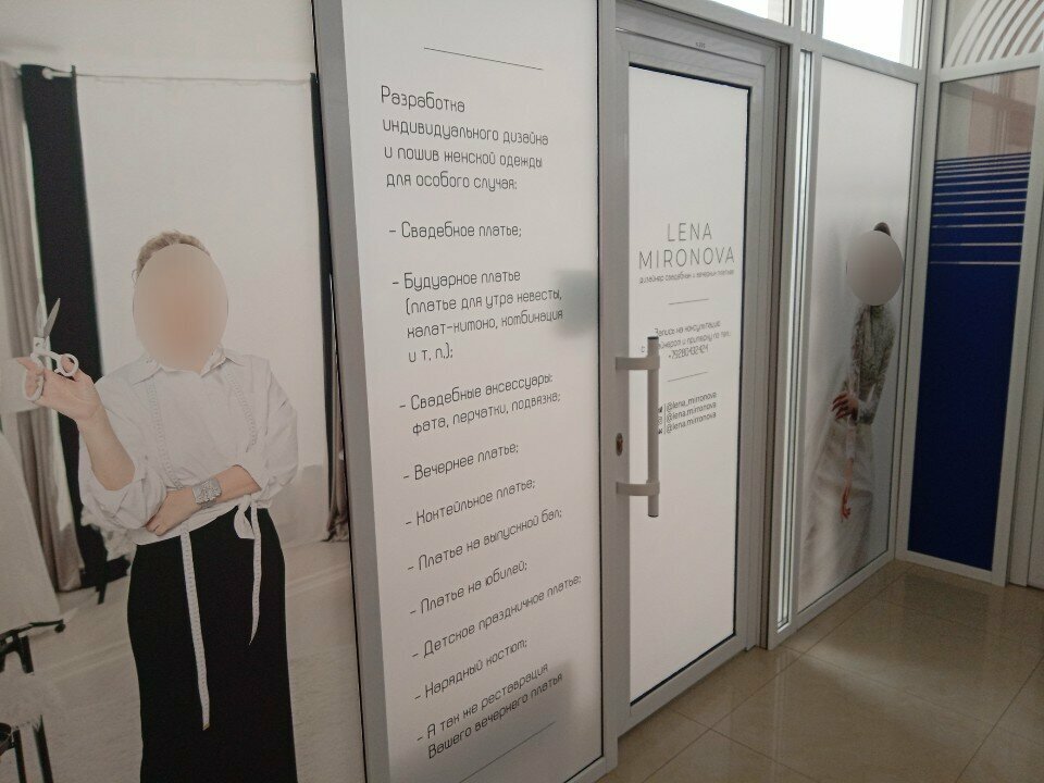 Tailor Студия дизайна свадебных и вечерних платьев, Gelendgik, photo