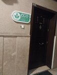 Eco Nature (Ankara Province, Cankaya District, 1218. Cad., 2) ، المعدات والمواد البيئية
