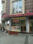Pynar Casserole Burrito Salon (Istanbul, Bayrampasa, Altintepsi Neighborhood, Bahar Street, 2/1), cafe