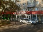 5Post (posyolok GES, 3-y kompleks, 1) ، الطرود الآلي