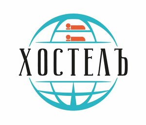 Хостел Партизаны