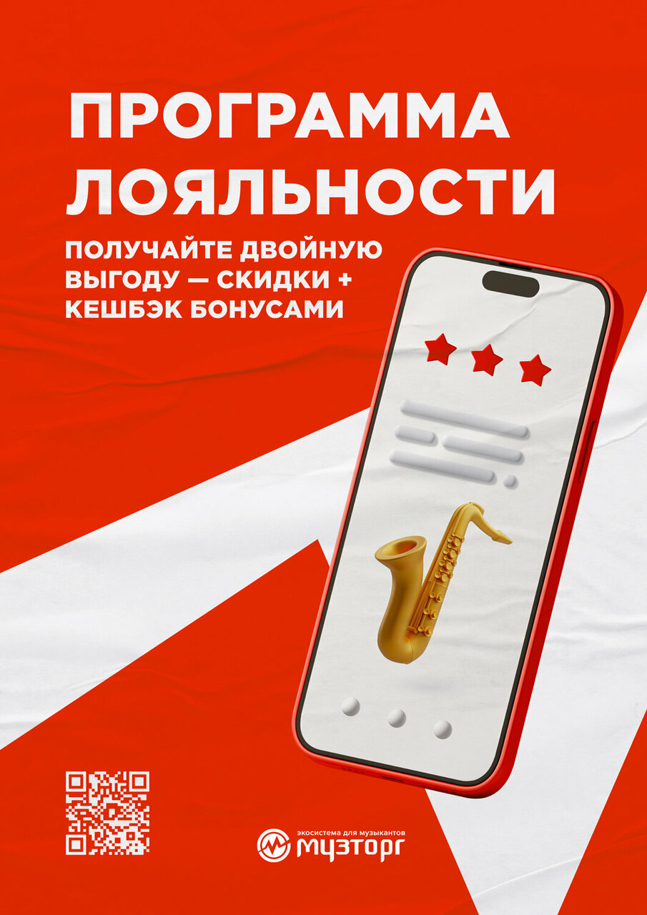 Звуковое / световое / видеооборудование - Тюмень - SiSS.ru