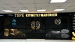 Gul Precious Metals (İstanbul, Bahçelievler, Yenibosna Merkez Mah., Kuyumcular Sok., 4) ، متجر مجوهرات