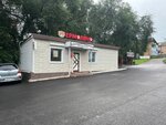 Yermolino (selo Krasnoturansk, ulitsa Karla Marksa, 3Г), tienda de productos