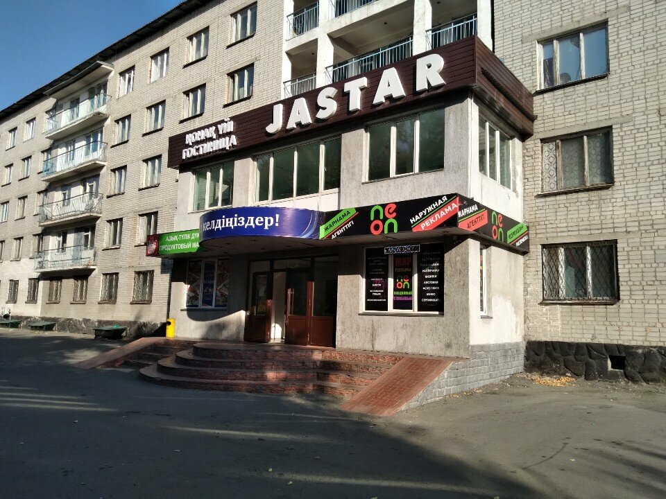 Hotel Jastar, Taldikorgan, photo