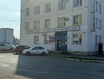Лидер (Komsomolskiy Avenue, 25), real estate agency