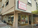 Sezgin Et Ve Tavuk (Istanbul, Bakirkoy District, Senlikkoy Neighborhood, Efeler Street, 10/1A), butcher shop