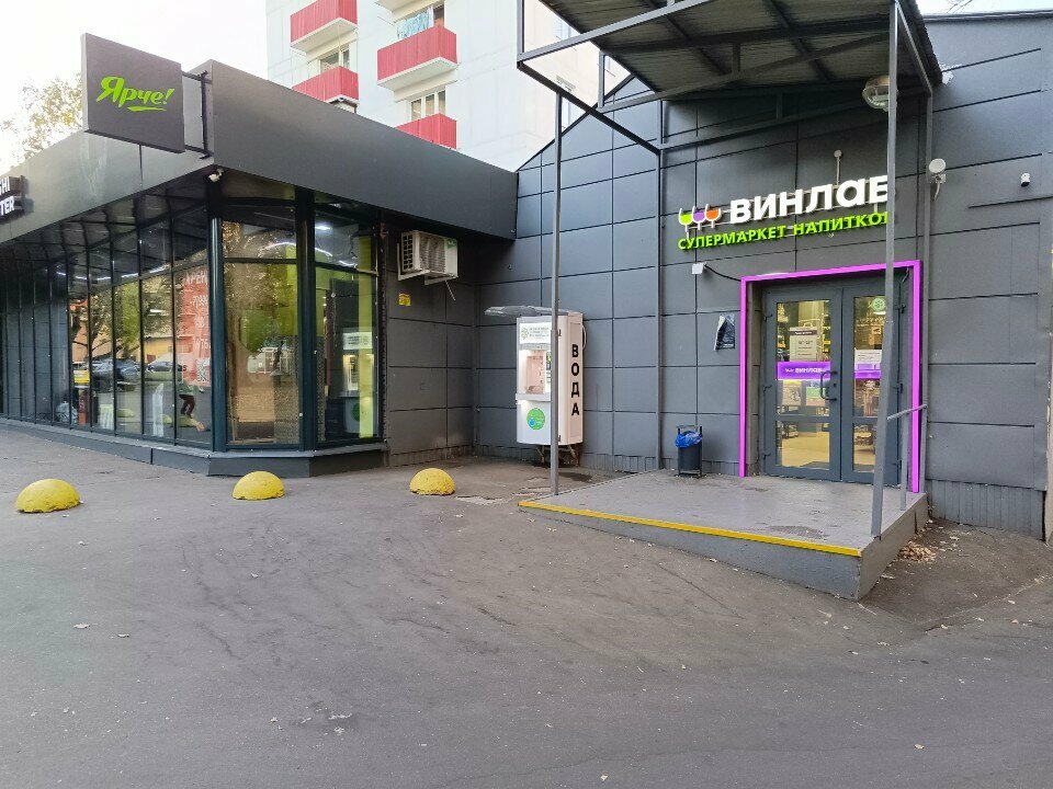 Алкогольді сусындар Винлаб, Мәскеу, фото