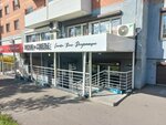 Мясник и Сомелье (Dybovskogo Street, 8/13), alcoholic beverages