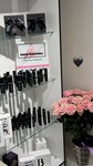 Annet Parfum (Leningradskaya Street, 23/5) ، متجر بيع العطور ومستحضرات التجميل