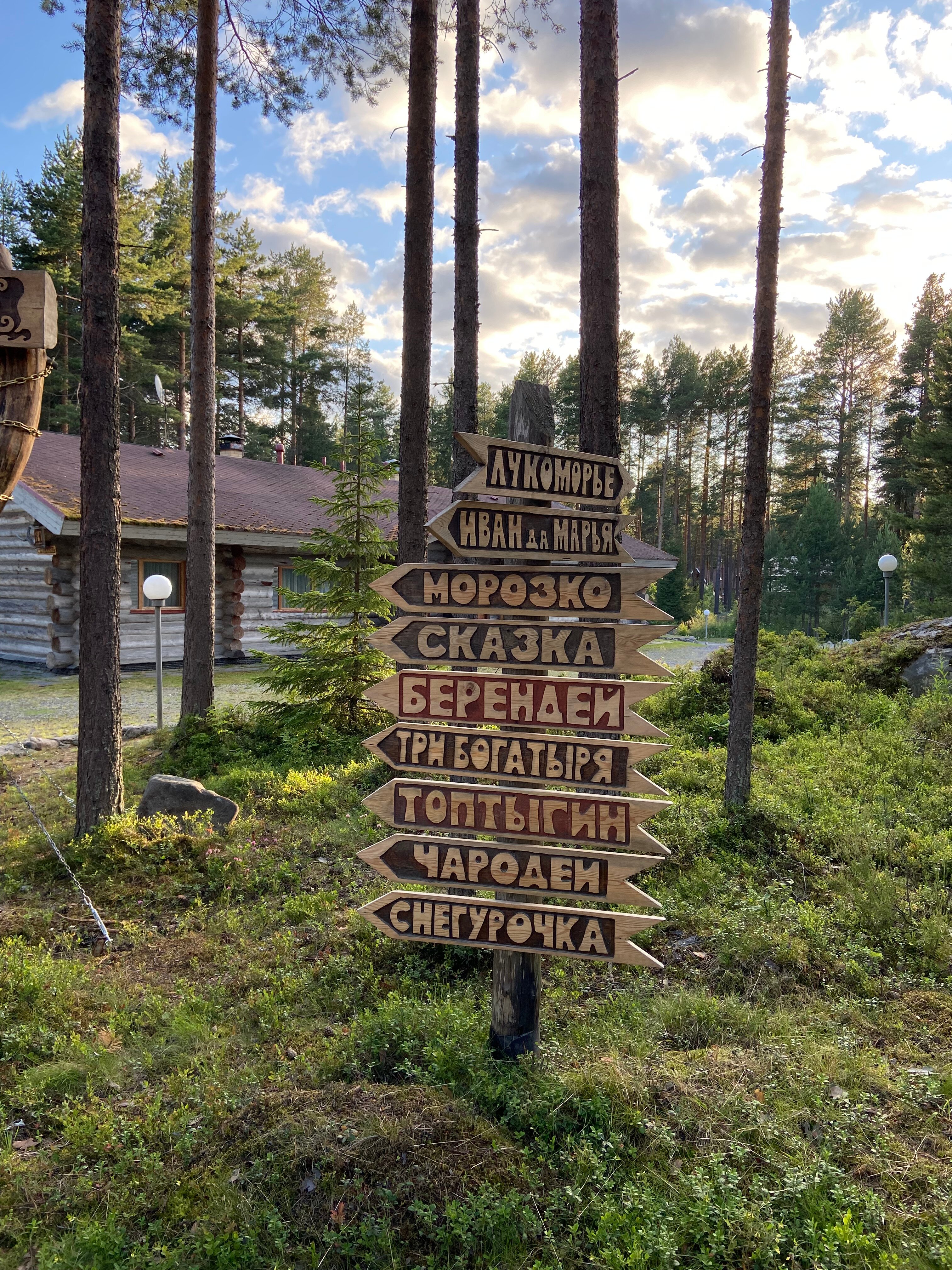 Фото Малая Медвежка