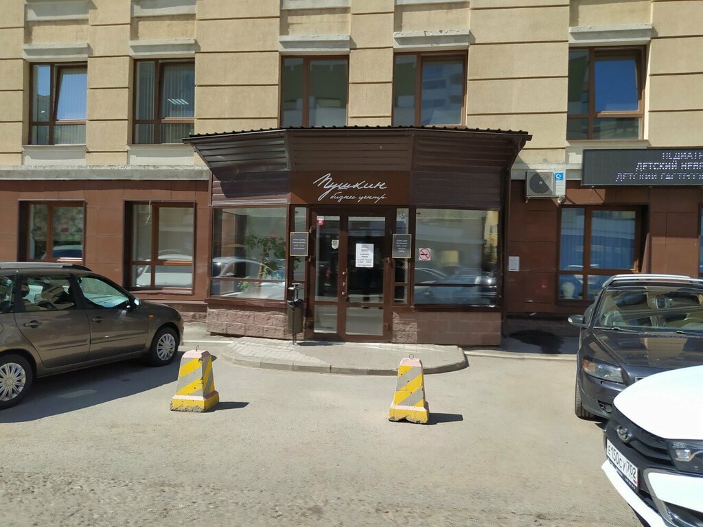 Панорама: Маэстро, стоматологическая клиника, ул. Пушкина, 45/1, Уфа, Россия - Я