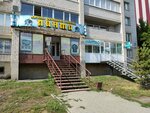 Пинта (Gogolya Street, 133), beer shop