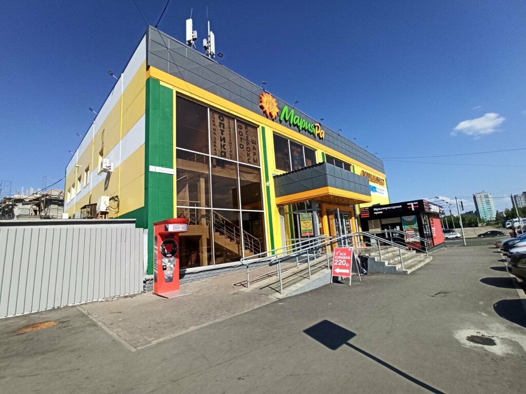 Payment terminal Qiwi, Barnaul, photo