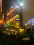 Astral Balik Fish House (İstanbul, Beyoğlu, Kuloğlu Mah., Turnacı Başı Cad., 2) ، مطعم