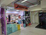Shoess Gum (Kunayev Street, 21), zapatería