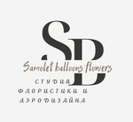 Цветы и шарики (Москва, 1-я Вольская улица, 7, корп. 1), гүлдер дүкені  Мәскеуде