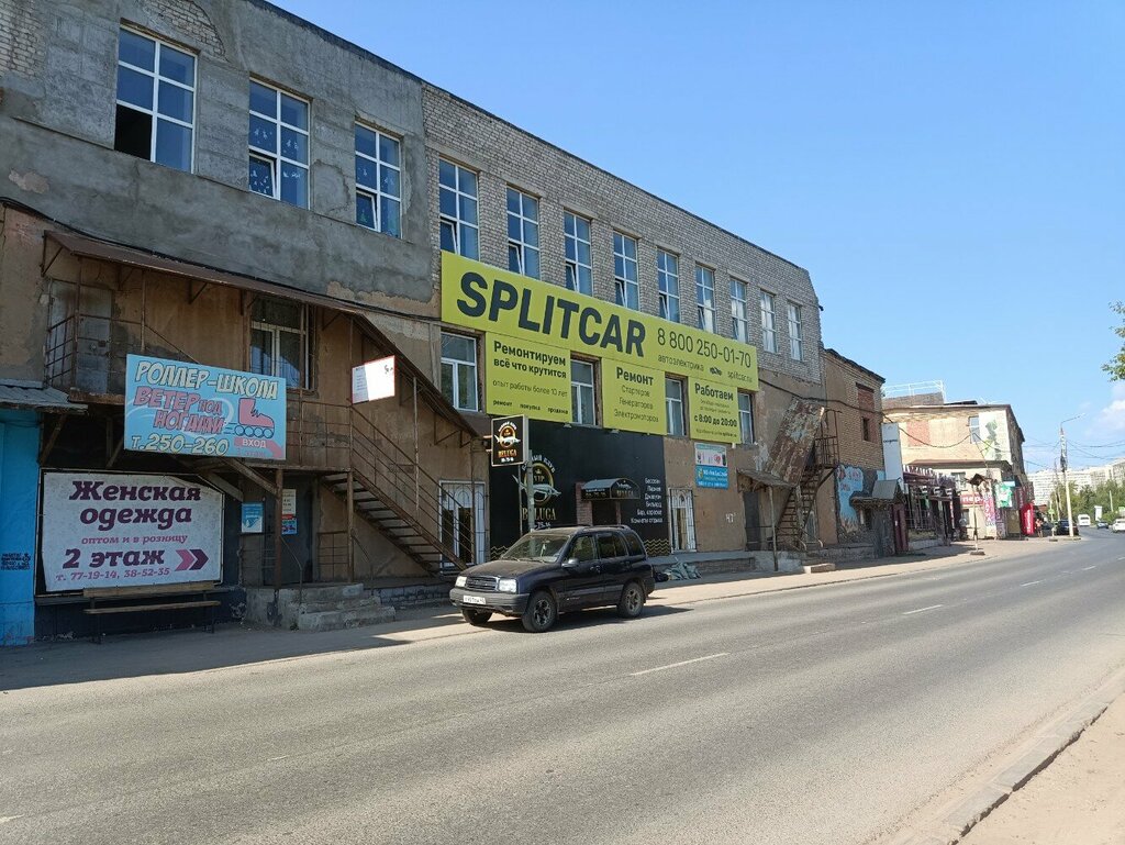 Фото: Banana, сауна, Заводская ул., 47Б, Первомайский район, Киров - Яндекс Карт