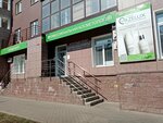 Азелюкс Фарма (ulitsa Khudayberdina, 11) ، صيدلية