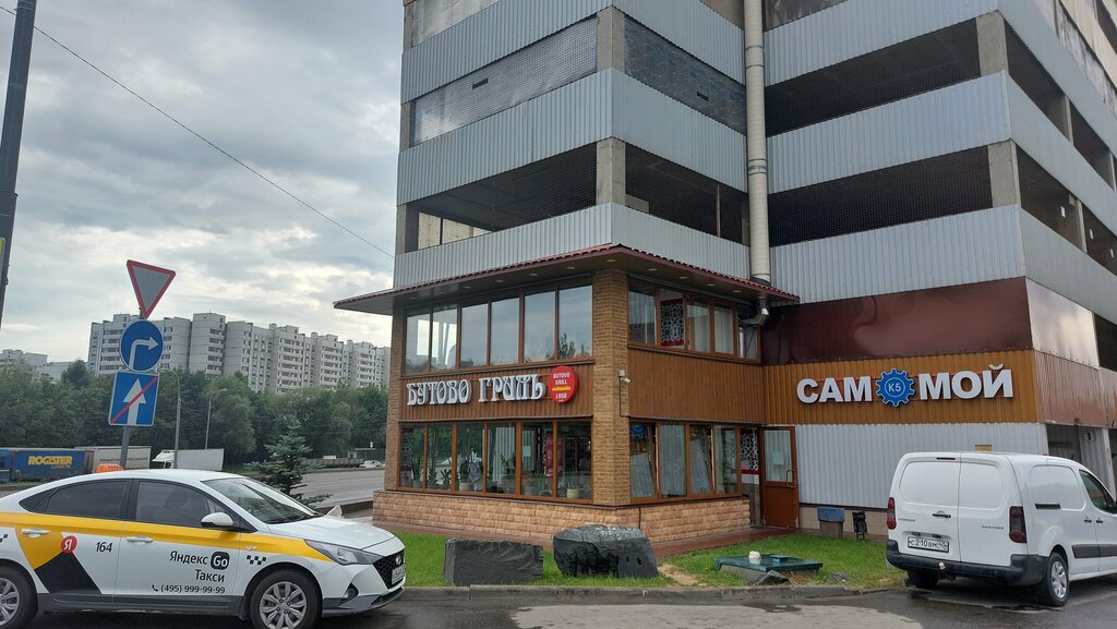 Canteen Butovo Grill, Moscow, photo