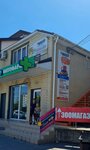 Фантазия (stanitsa Gostagayevskaya, Sovetskaya ulitsa, 72А), children's developmental center
